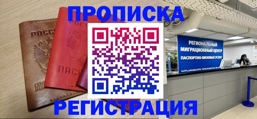 регистрация для школы в Дятьково