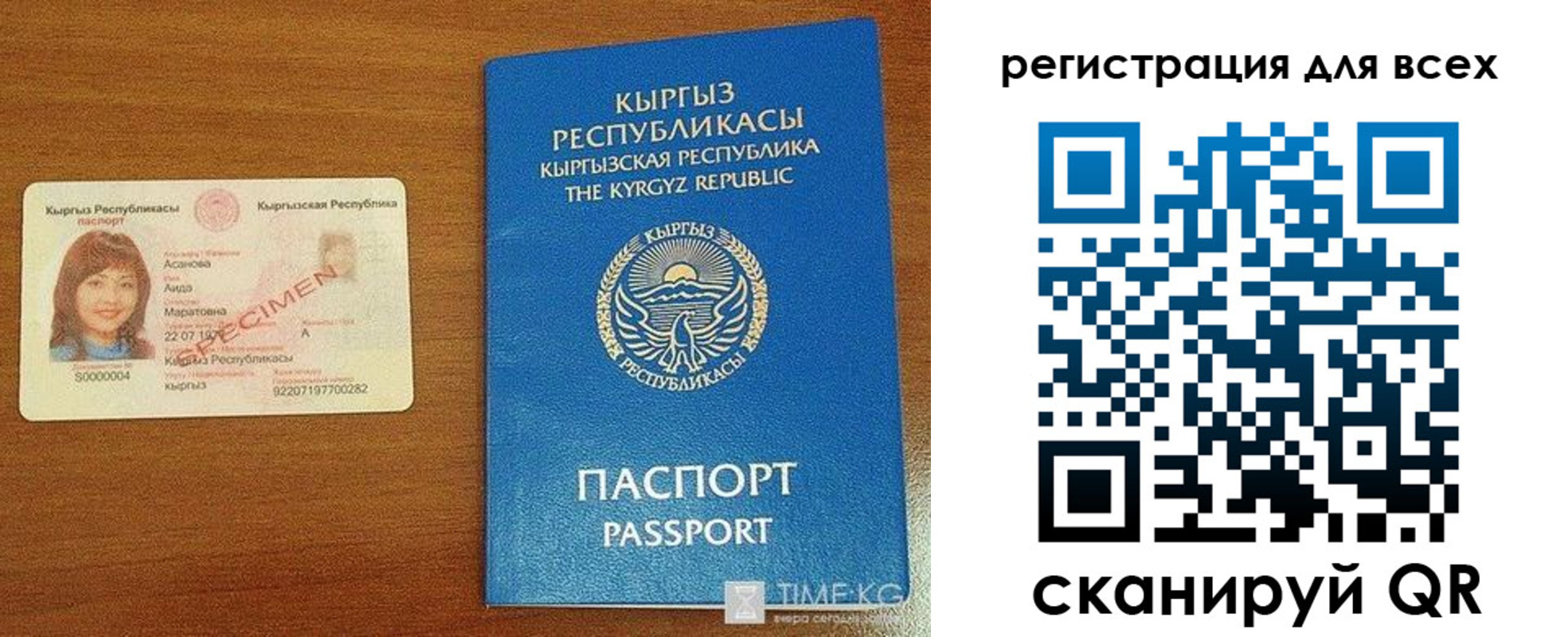 прописка для военкомата в Дятьково