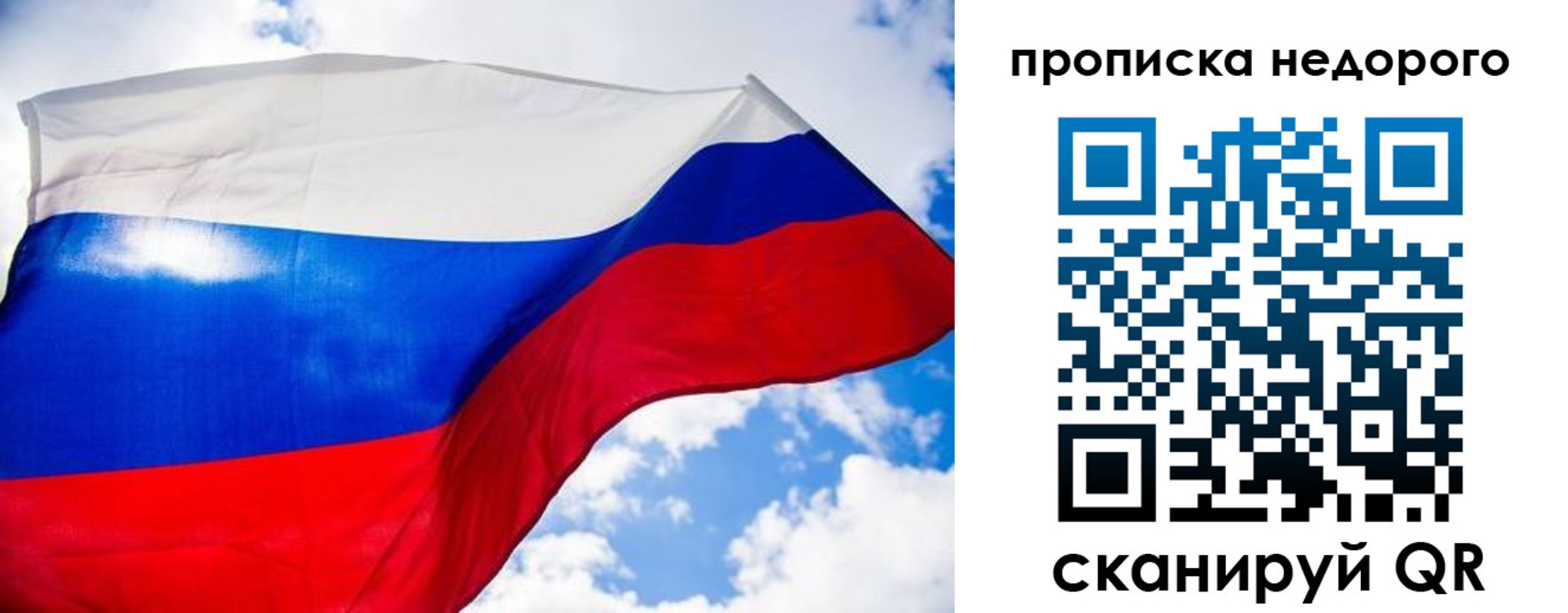 прописка штамп в Дятьково