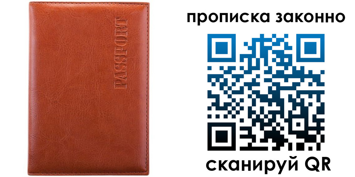 найти адрес прописки в Дятьково