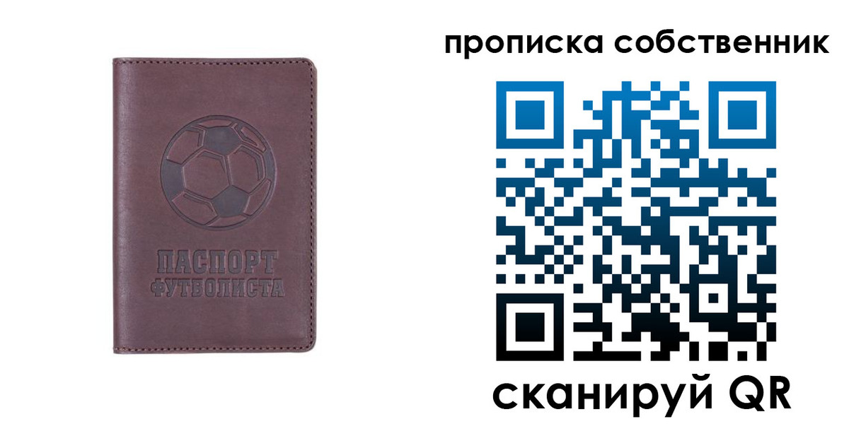 временная регистрация для всех в Дятьково