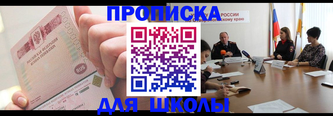 прописка от собственника в Дятьково