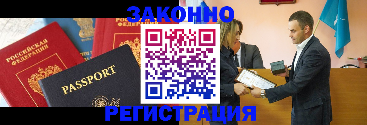 регистрация для школы в Дятьково