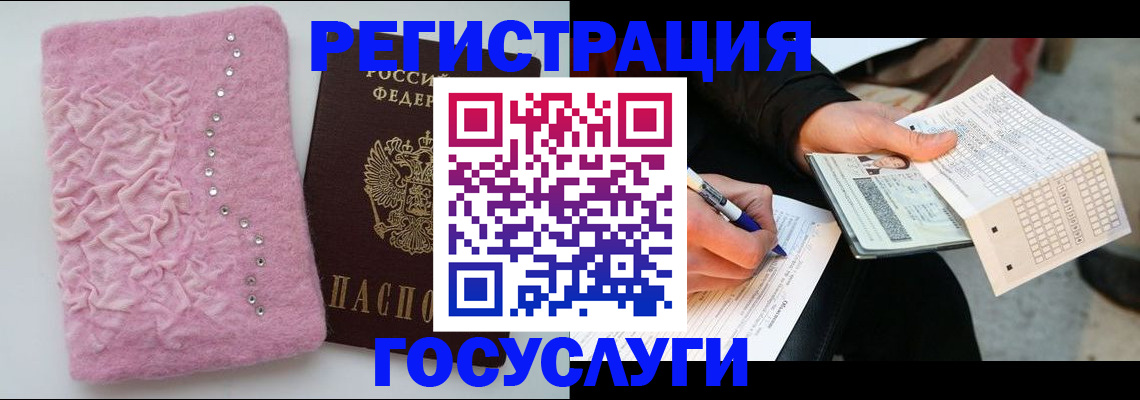 прописка в квартире в Дятьково